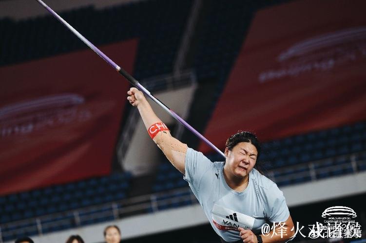 世界田联洲际巡回赛北京站收官 中国队获四金