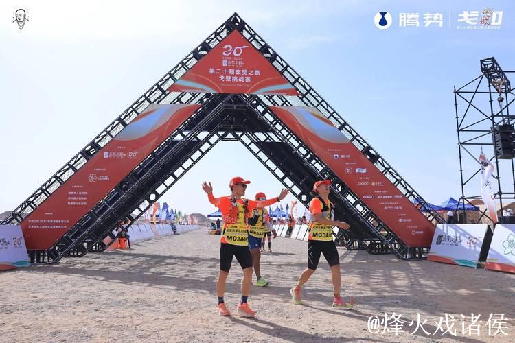 2026全国青少年户外运动挑战赛江山站正式开赛