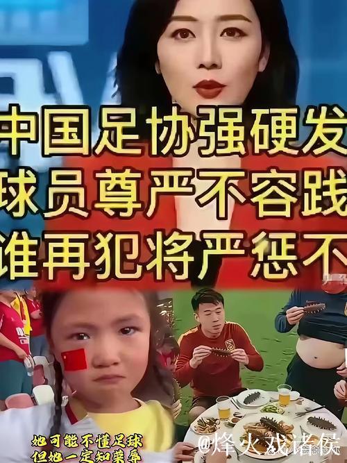 蓉城前外教汉斯：中国足球需保持耐心与关注细节