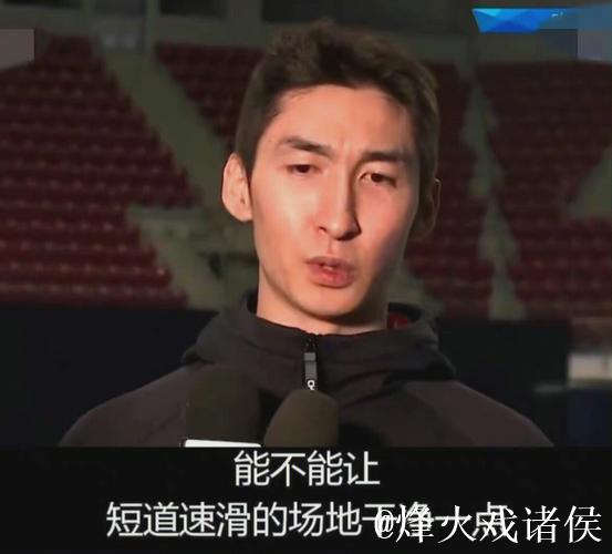 武大靖：转身开启新篇章