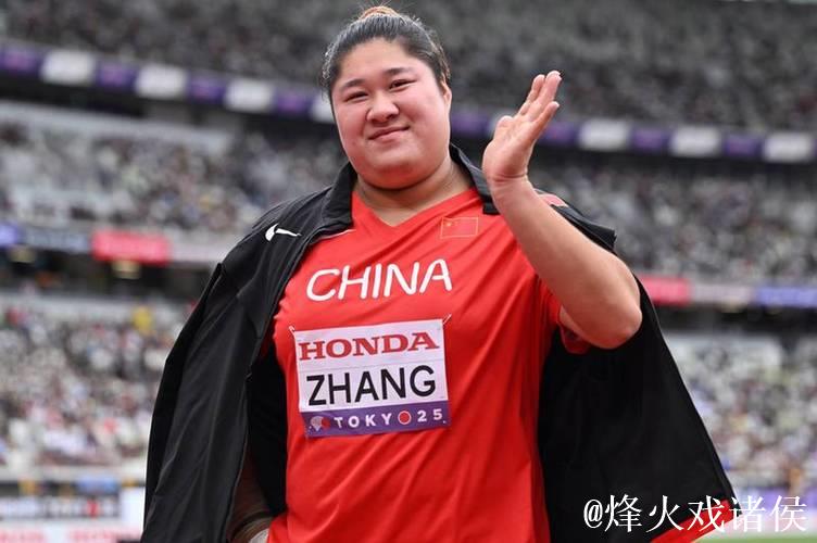 巩立姣、张林茹晋级田径世锦赛女子铅球决赛