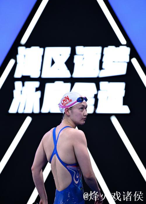 全运会游泳女子800米自由泳决赛 李冰洁获得冠军