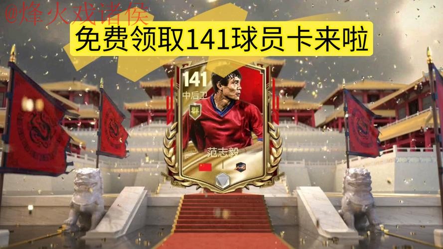 世界杯盘口开户官方 世界杯盘口开户官方