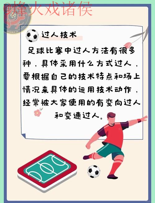 世界杯买球技巧官方 世界杯买球技巧官方